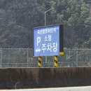 옥천상가 | [옥천 어깨산] 충북옥천 가볼만한 곳 3월 등산 주차 백패킹 비박 추천 자세한 후기