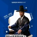 순흥