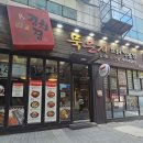 GS25 분당점 이미지