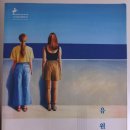 수현유치원 | 유원-백온유作 후기