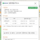 청룡명품주유소 이미지