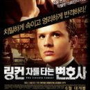 (주)더블앤조이픽쳐스 이미지