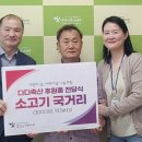 명동축산 이미지