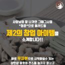 대박곱창구이 이미지