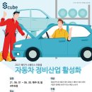경남자동차전문정비 이미지