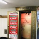 북경발관리 이미지