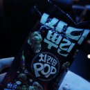 나눔몰 | [영화] 살목지 4DX 후기 / 용산 아이파크몰 CGV 4DX관 프라임석 / ULTRA 4DX (스크린엑스)