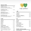 쁘띠뽀네 이미지
