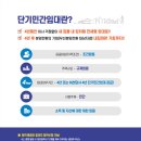 둔곡별부동산공인중개사사무소 이미지