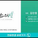 청소전문업체 청소의신 이미지