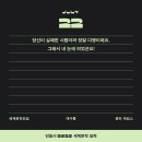 빌리지센터 1층(남,여)전자오락실 | 한 여름 소나기 앞 우린 이 비를 피할 빈틈 없이 젖어 들어가