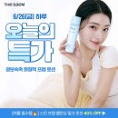 샘 한스경제
