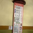 따촌치킨 이미지