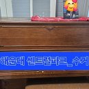 영창삼익중고피아노 이미지