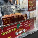 GS25 신림성화 이미지