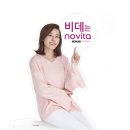 노비타비데경남울산