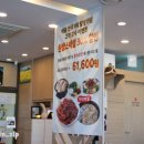 원할머니 보쌈(녹번점) 이미지