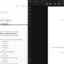 다모아전자 이미지