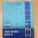 네오M