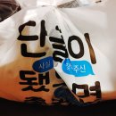 따봉분식 이미지