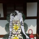 사양서원 이미지