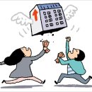 2030공인중개사사무소 이미지