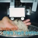 케이와이씨 이미지