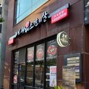 조선황제소갈비살