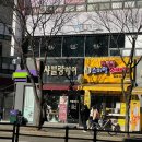 망포역맛집 바닿 수원 생선구이 맛집 혼밥 정식하기 좋은 밥집