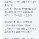 [노래말이 좋아서 올려요] 이미지
