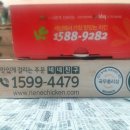 비비큐치킨인제 이미지