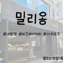 서초대로26길 19 (1) 이미지