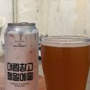 (주)성수동대림창고갤러리 | 성수동 대형 카페 수제맥주 성수동대림창고갤러리 에일 호가든