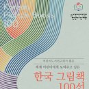 푸르지오 도서관 이미지