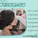 차 앤 박 헤어 이미지