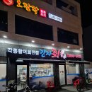 긴자회
