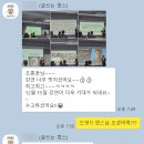 &#34;꿈을 찾아가는 사람들&#34; 방탄렌즈 지혜님 강의 후기
