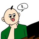 신정네거리한의원 이미지