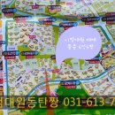 동탄중앙어울림센터 체육시설 이미지