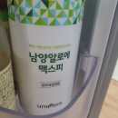 남양알로에 맥스피 후기