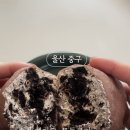 브린(Breen) 이미지
