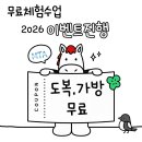 산동MTA태권도장 이미지