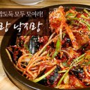 아구랑낙지랑 이미지