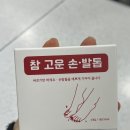 반월당메트로약국 이미지