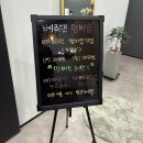 베러댄왁싱 | 하드왁싱만 해봤다면 ? 광명철산 슈가링왁싱 저자극 베러댄슈가링왁싱 후기