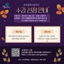 군포시생활문화센터 문화나눔터 이미지