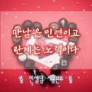 인셀덤진