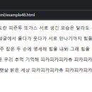 태그(Tag)