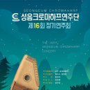 성음 이미지