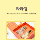 라라밸런스 이미지